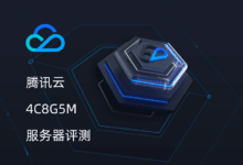 腾讯云4核8G5M服务器三年600元,送MySQL数据库2核4G一年 - WPEXP