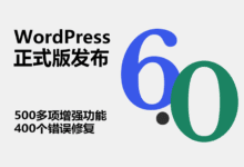 WordPress 6.0发布:500多项增强功能和400个错误修复 - WPEXP